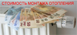 Услуги сантехника в Зеленограде.